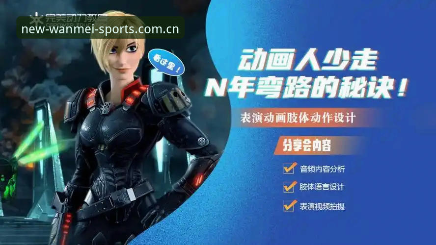资深用户亲测：完美体育下载安装全流程实战体验分享