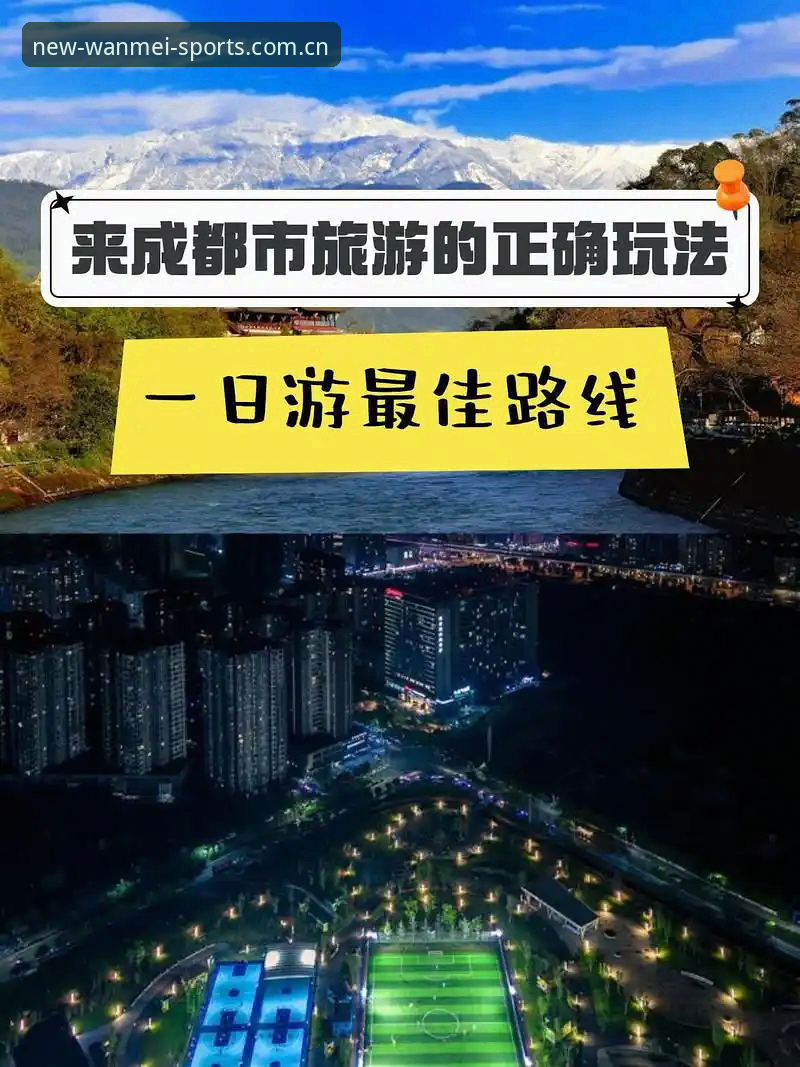 完美体育手机版技术评测：从安装到体验的全面解析