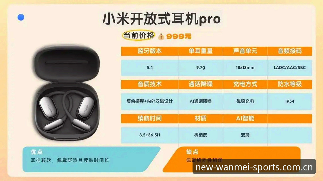 完美体育最新功能2026最新版本详解：资深用户的真实体验分享