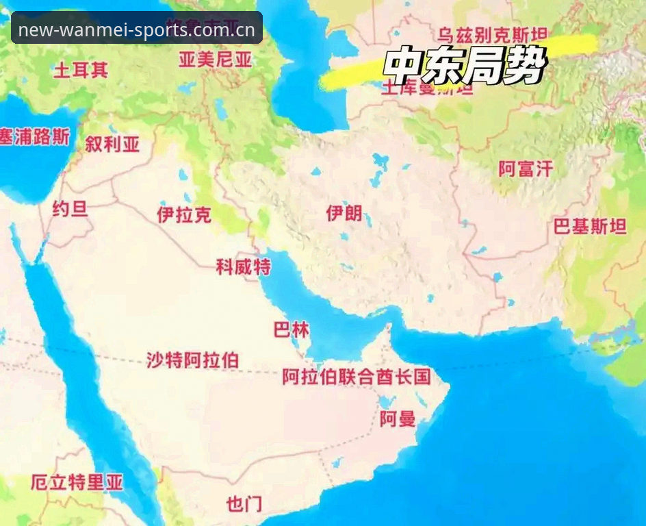 3大冲击：中东局势如何让世界杯观赛变成一场冷场