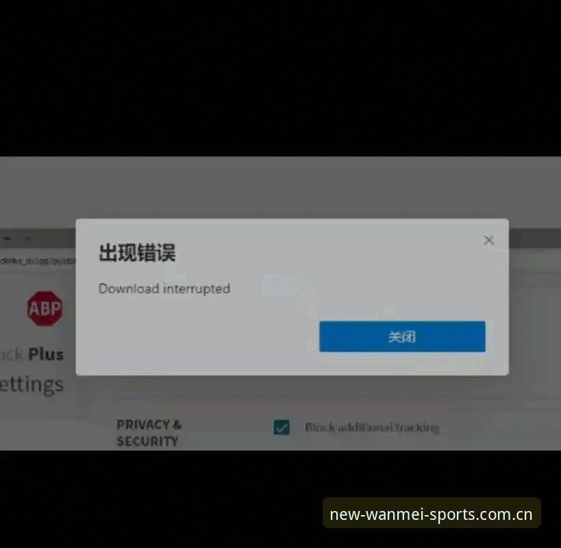 完美体育App官网下载不了怎么办？全面解析下载失败原因与解决方案