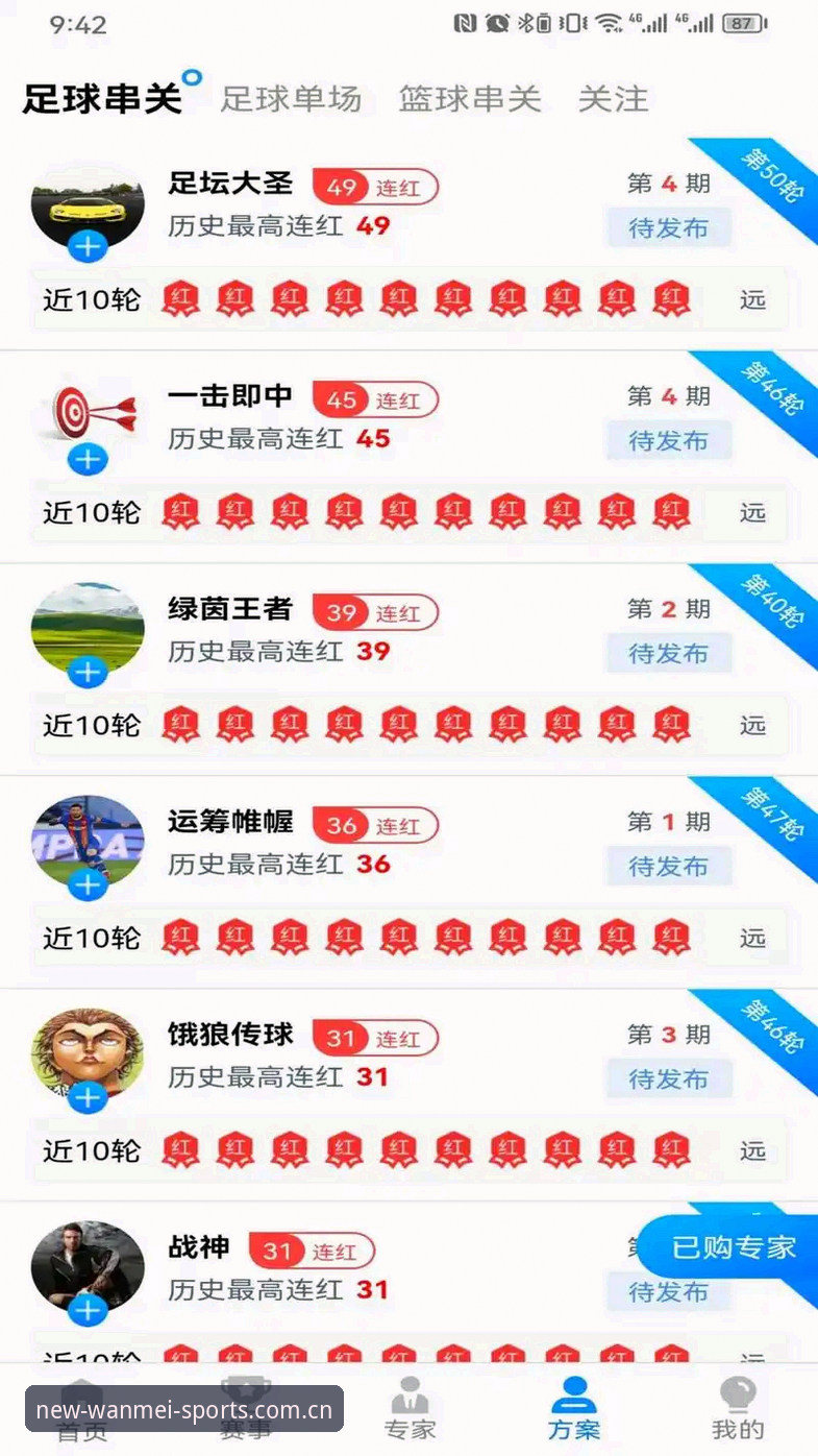 完美体育安卓版使用技巧深度评测：从菜鸟到高手的全面体验报告